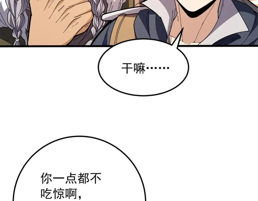 129 埋伏17
