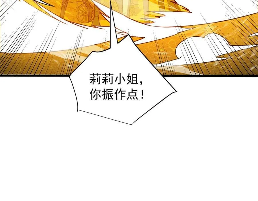 130 内鬼129