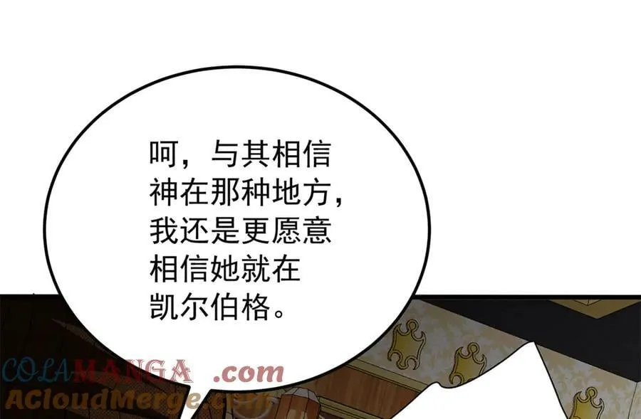 129 埋伏12