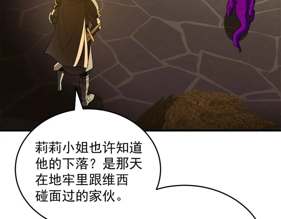 131 迎战102