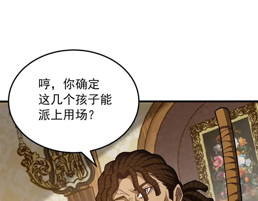 128 莱尼·钢71