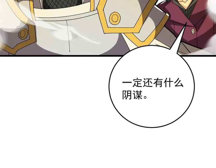 132 破局61