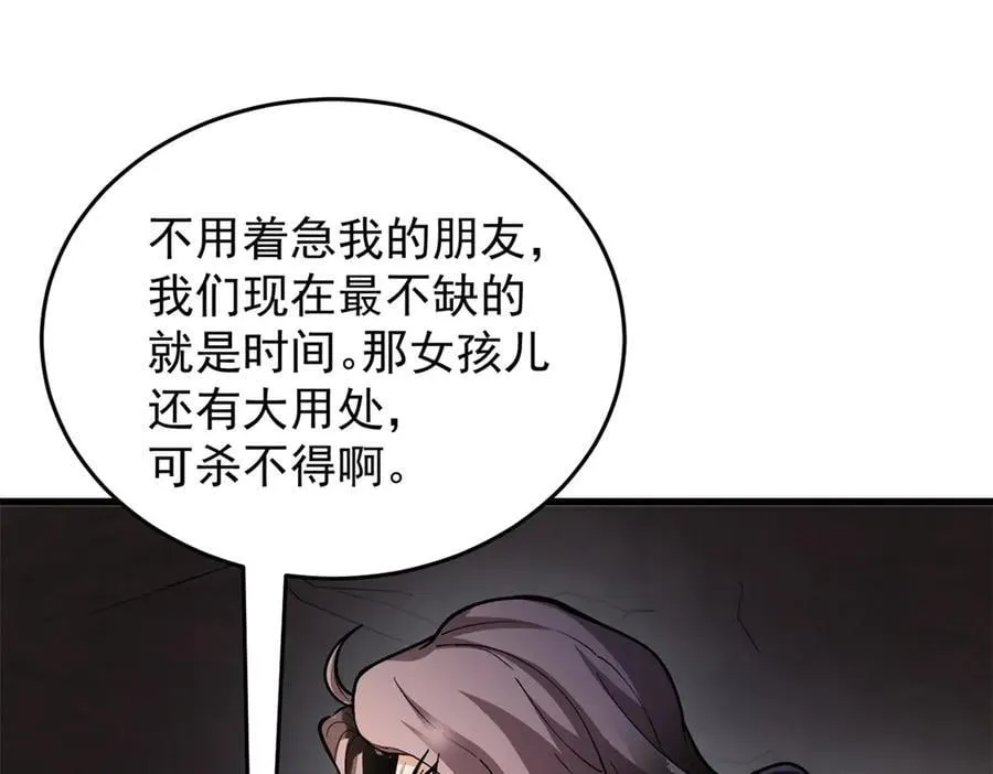 131 迎战65