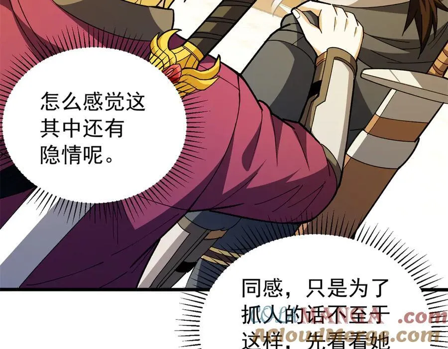 128 莱尼·钢116