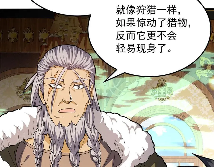 129 埋伏27