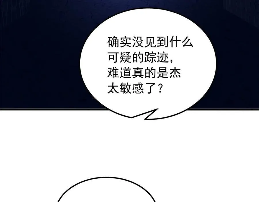 129 埋伏94
