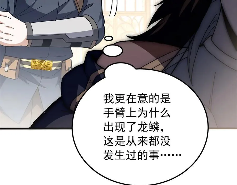 128 莱尼·钢46