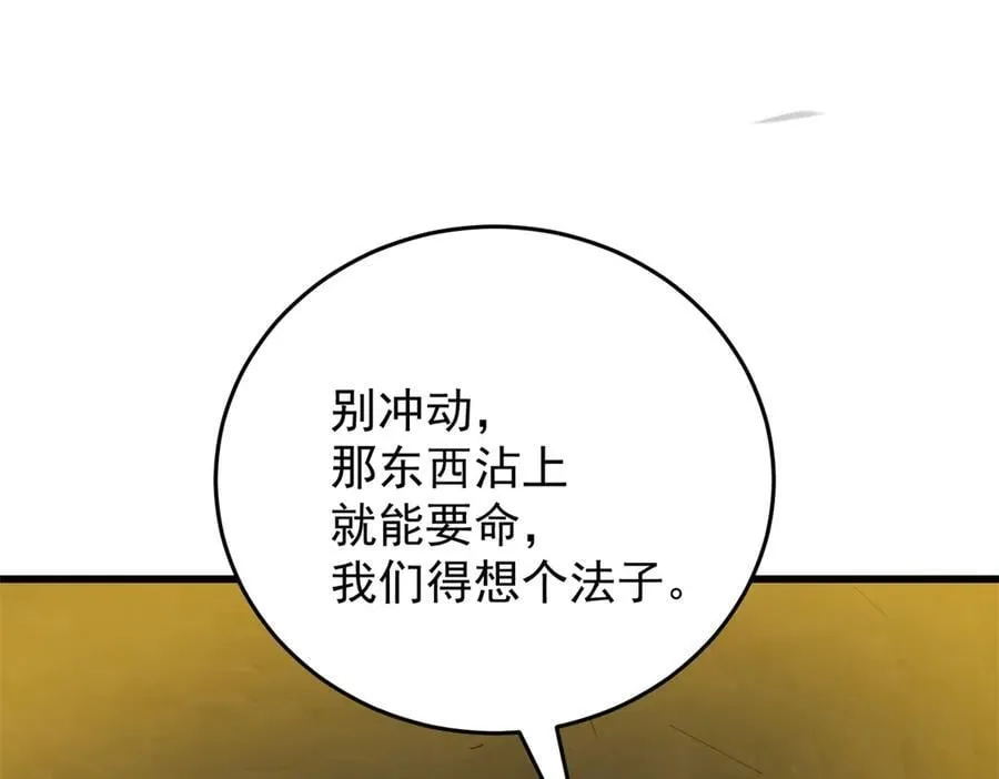 131 迎战46