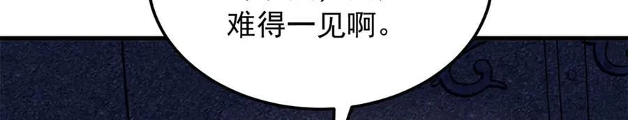 129 埋伏102