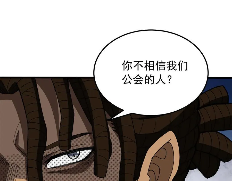 129 埋伏30