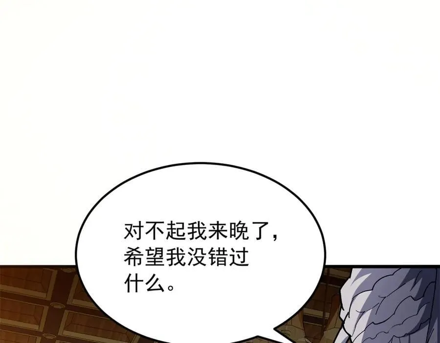 128 莱尼·钢85