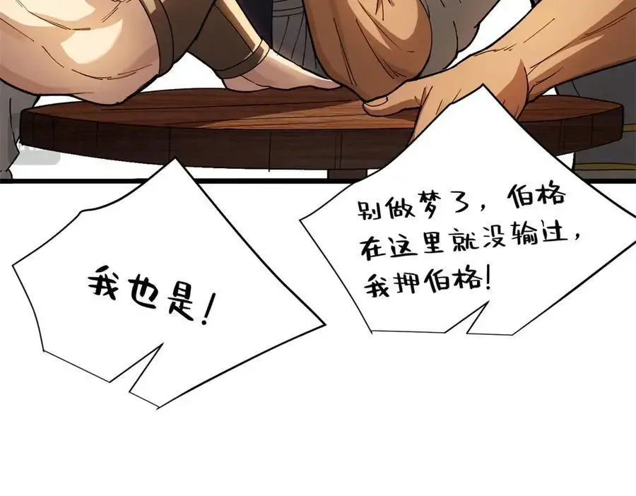 124 神秘女子82