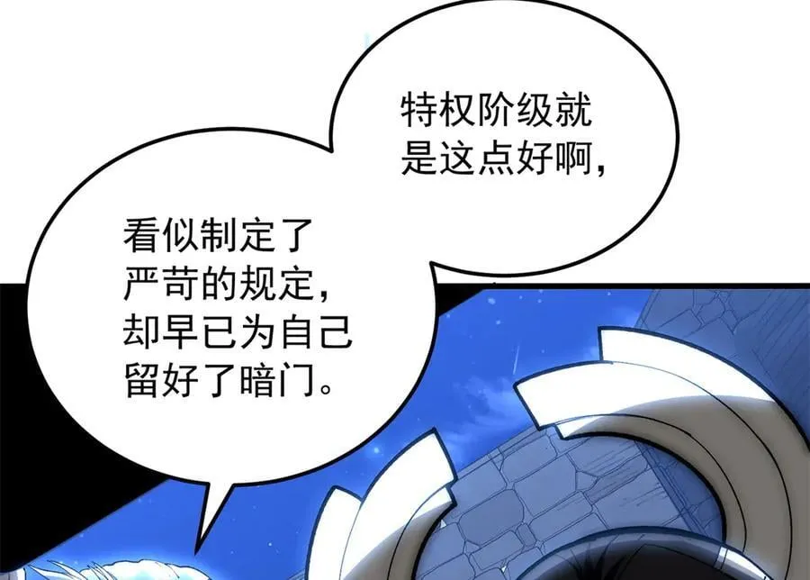 129 埋伏73