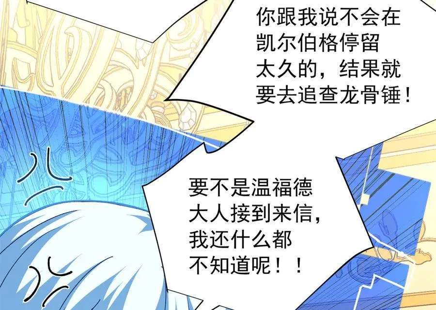 128 莱尼·钢18