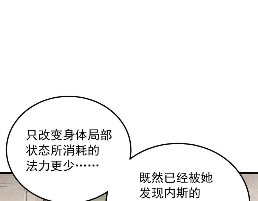 128 莱尼·钢43