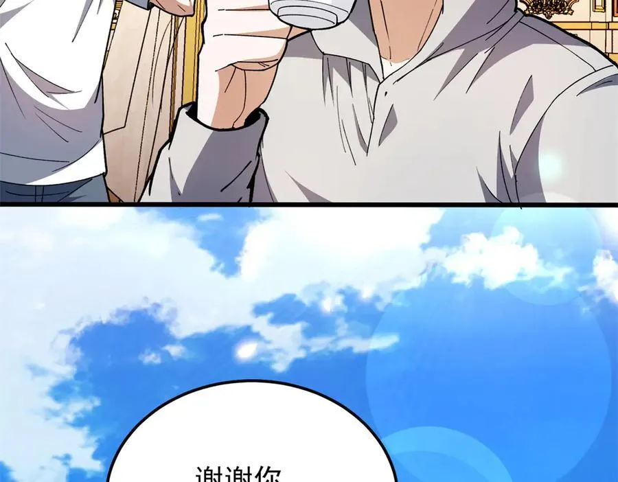 128 莱尼·钢31