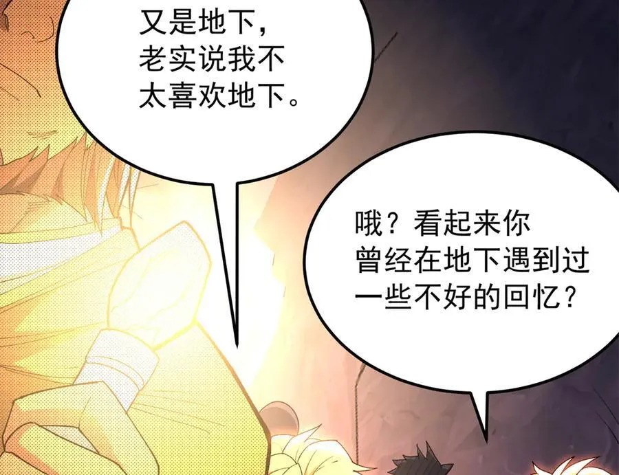 129 埋伏78