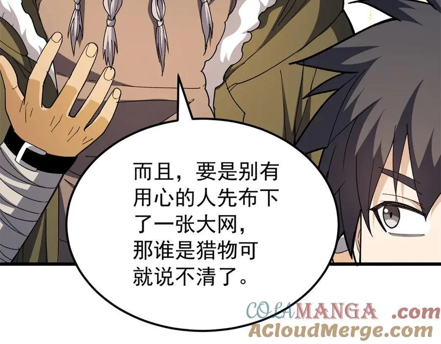 129 埋伏28