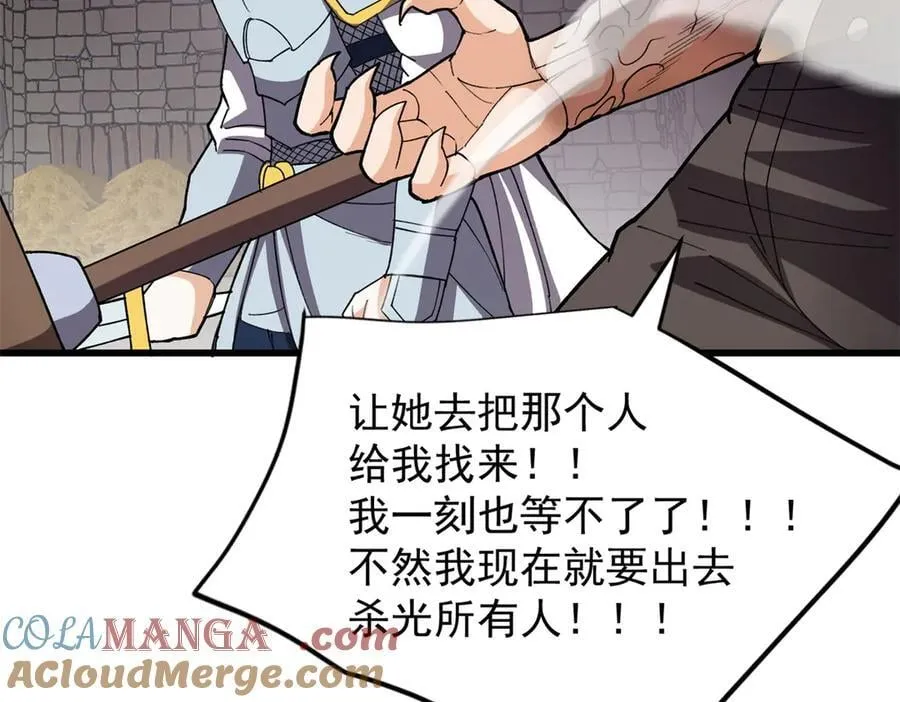 131 迎战68