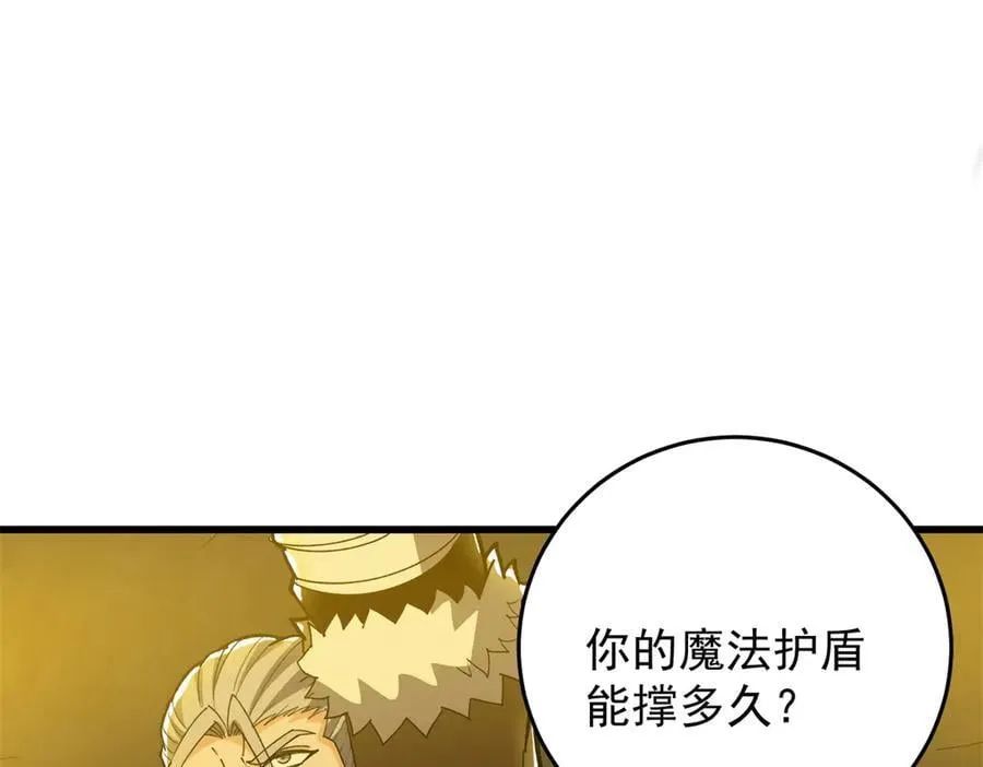 131 迎战49