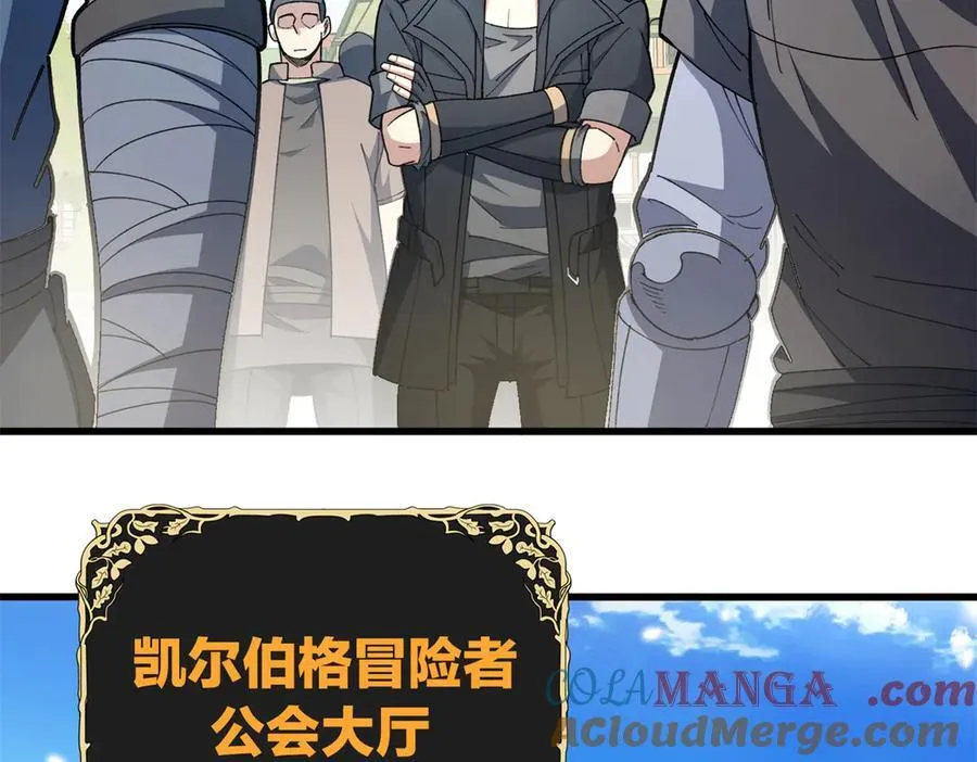 125 公会注册4