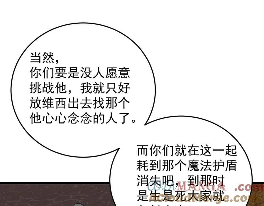 131 迎战96