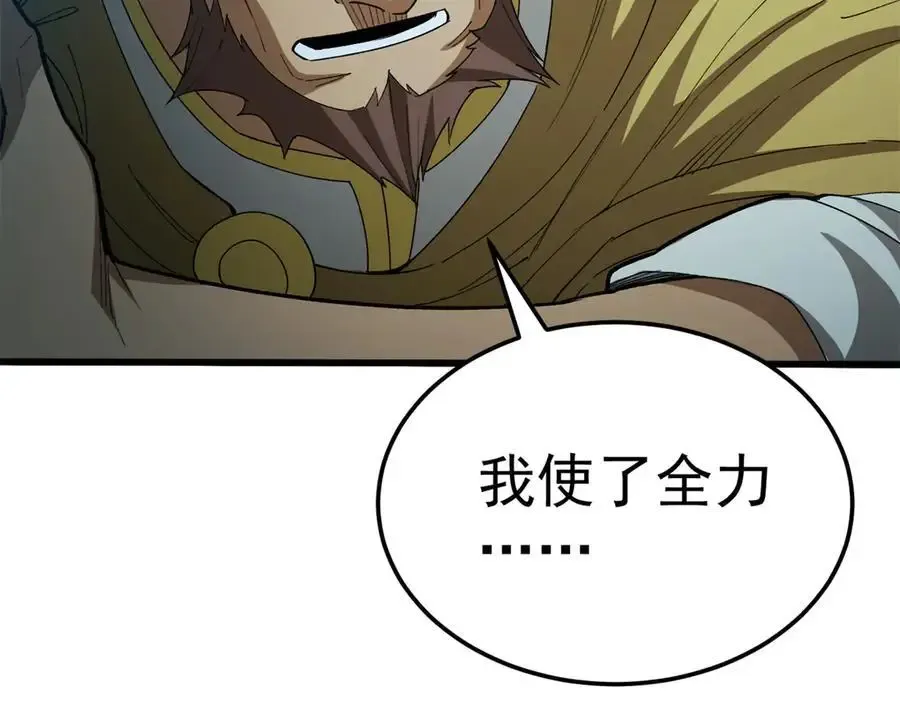 124 神秘女子110
