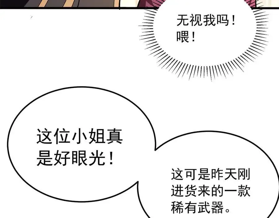 124 神秘女子7