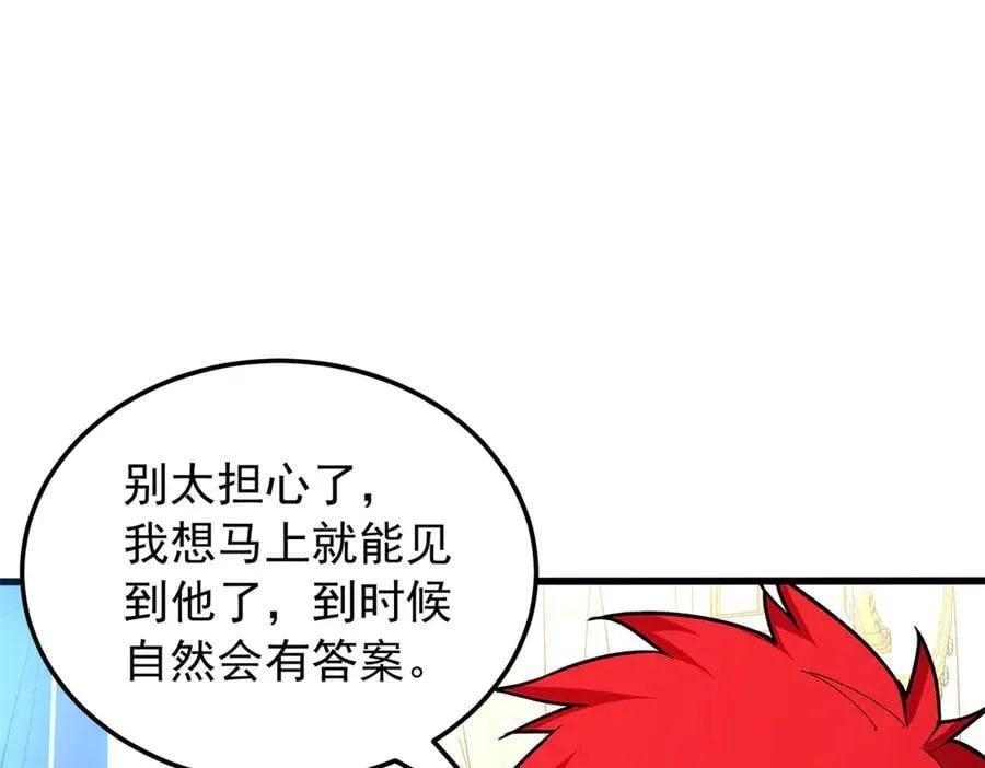 128 莱尼·钢15