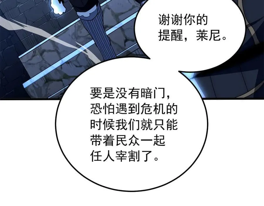 129 埋伏75