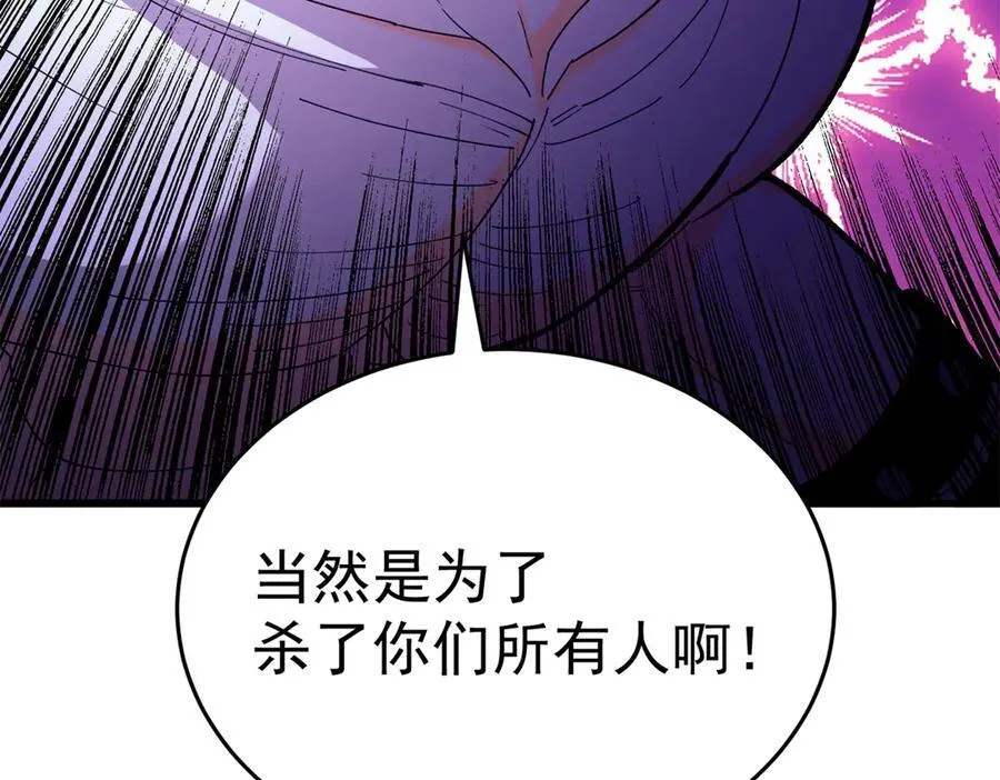 126 目的82