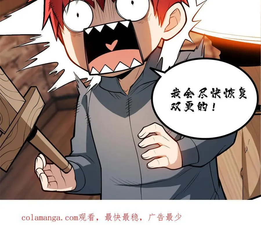 125 公会注册122