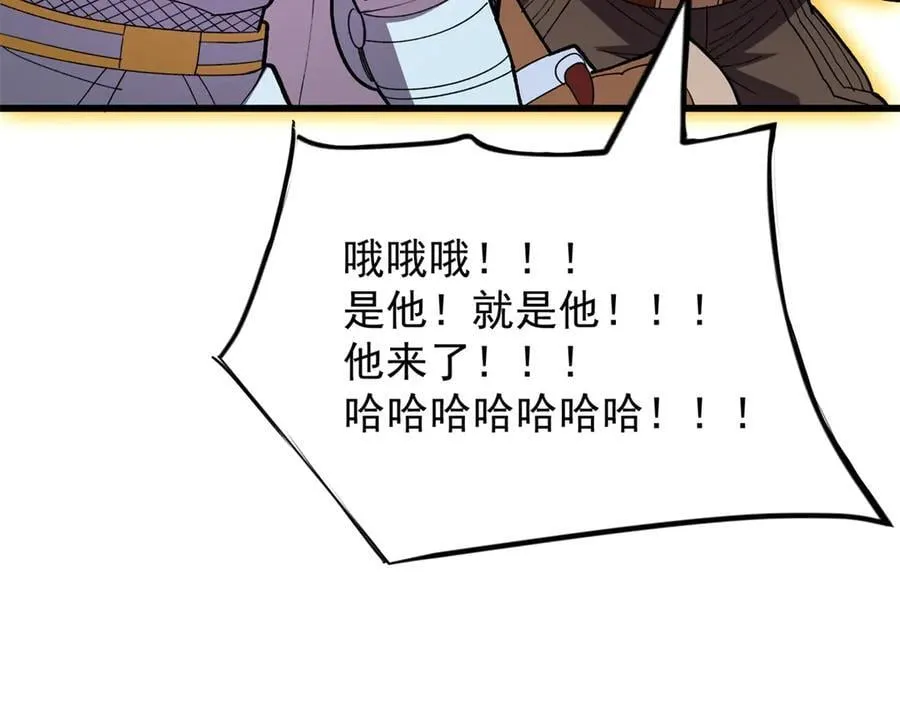 131 迎战126