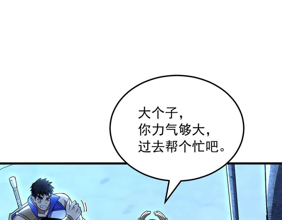 129 埋伏66