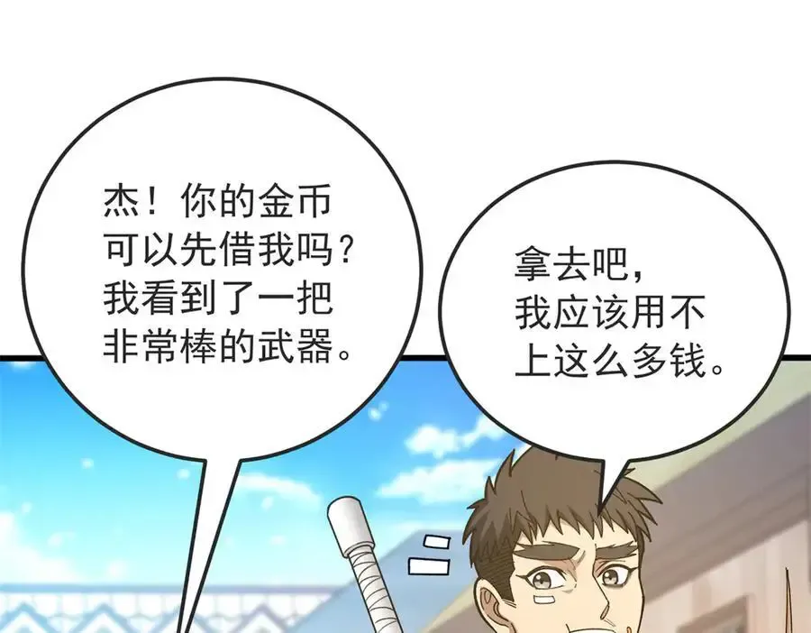 124 神秘女子27