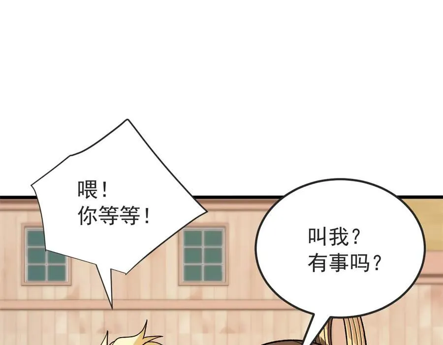 124 神秘女子41