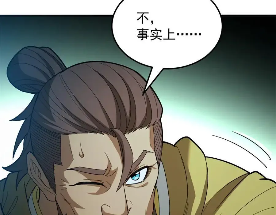 124 神秘女子109