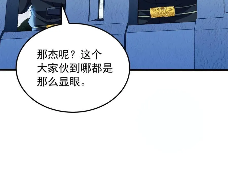 125 公会注册86