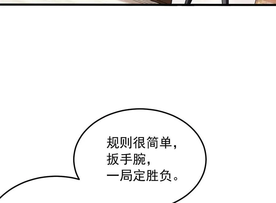 124 神秘女子70