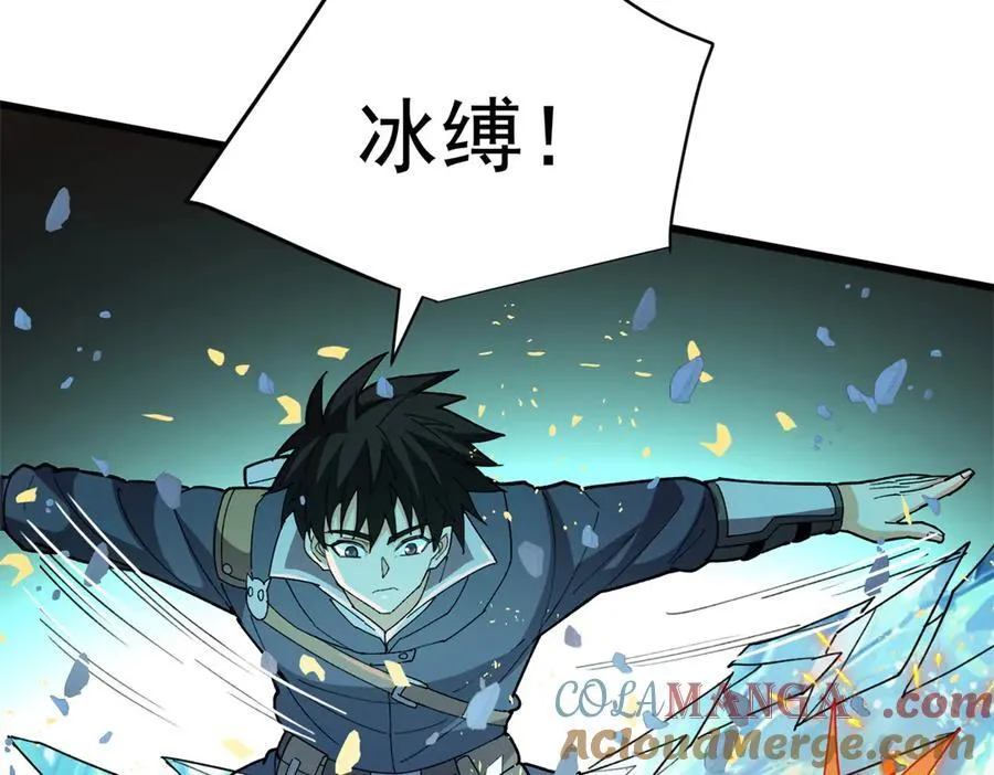 132 破局72
