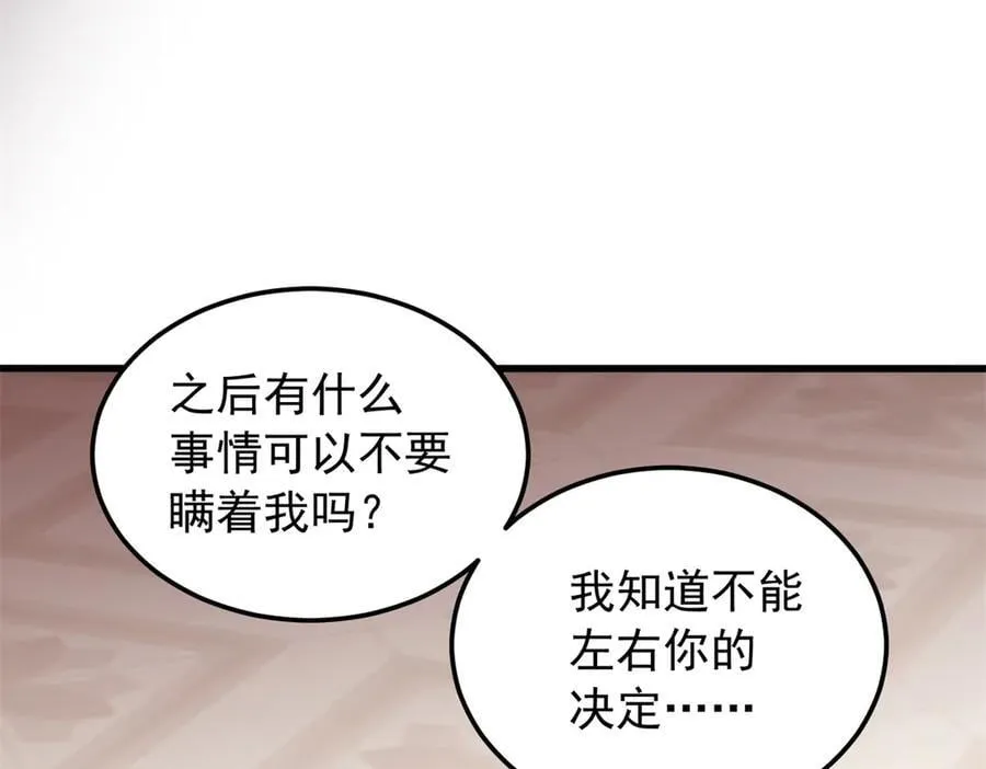 128 莱尼·钢25