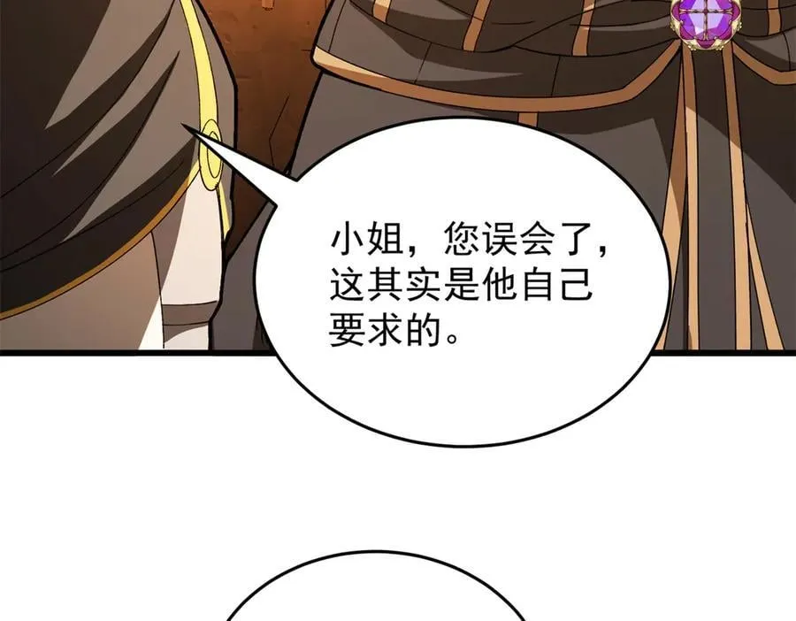 126 目的49