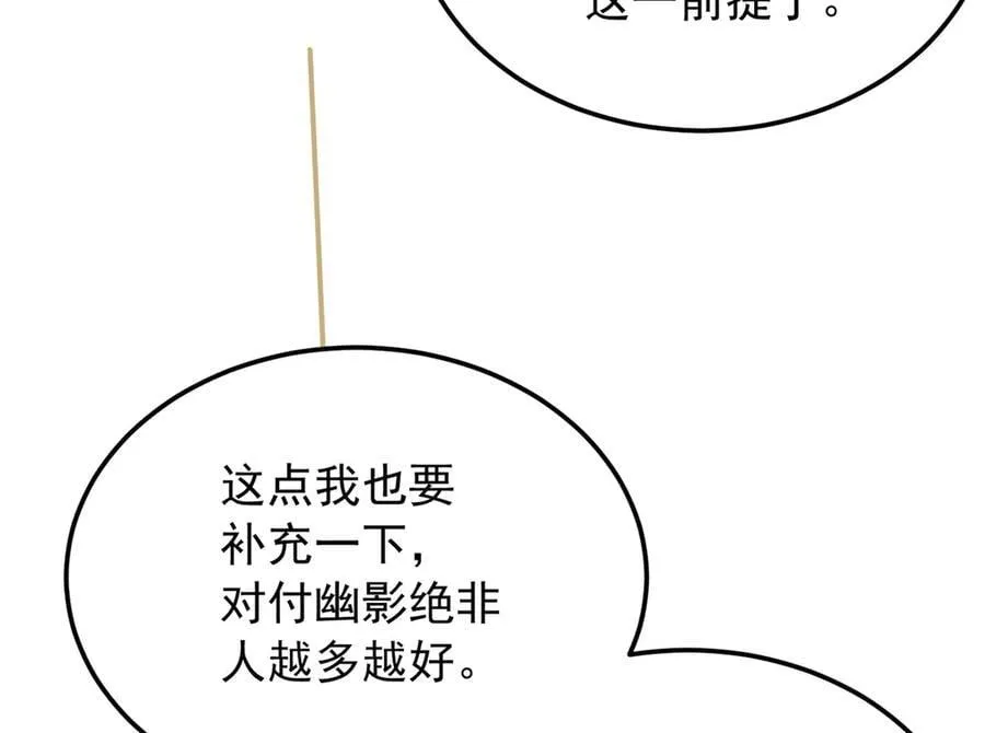 129 埋伏26