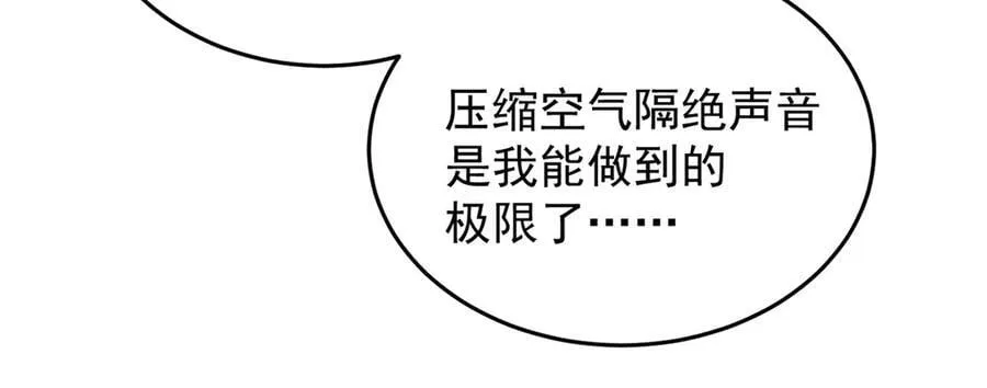 132 破局19