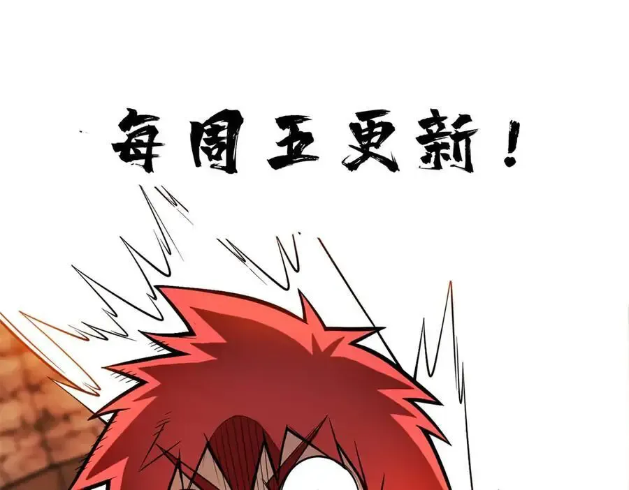 124 神秘女子129