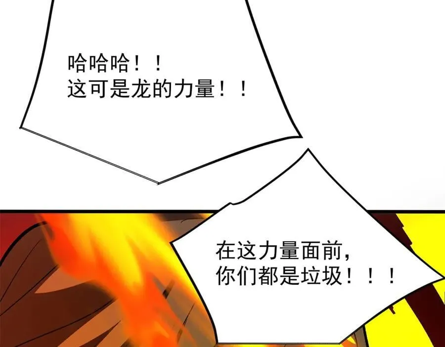 132 破局27