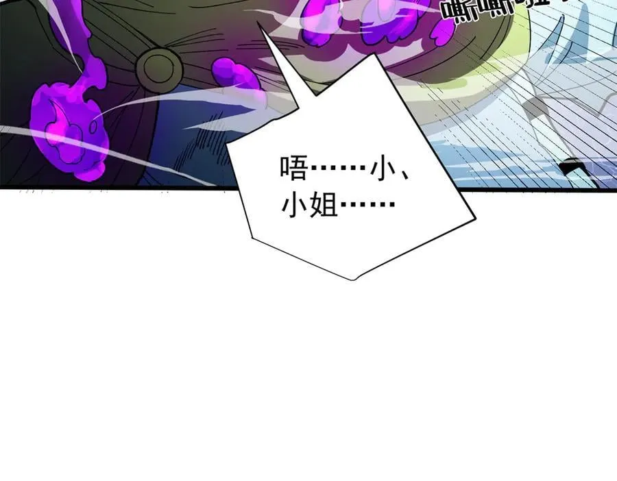 130 内鬼107