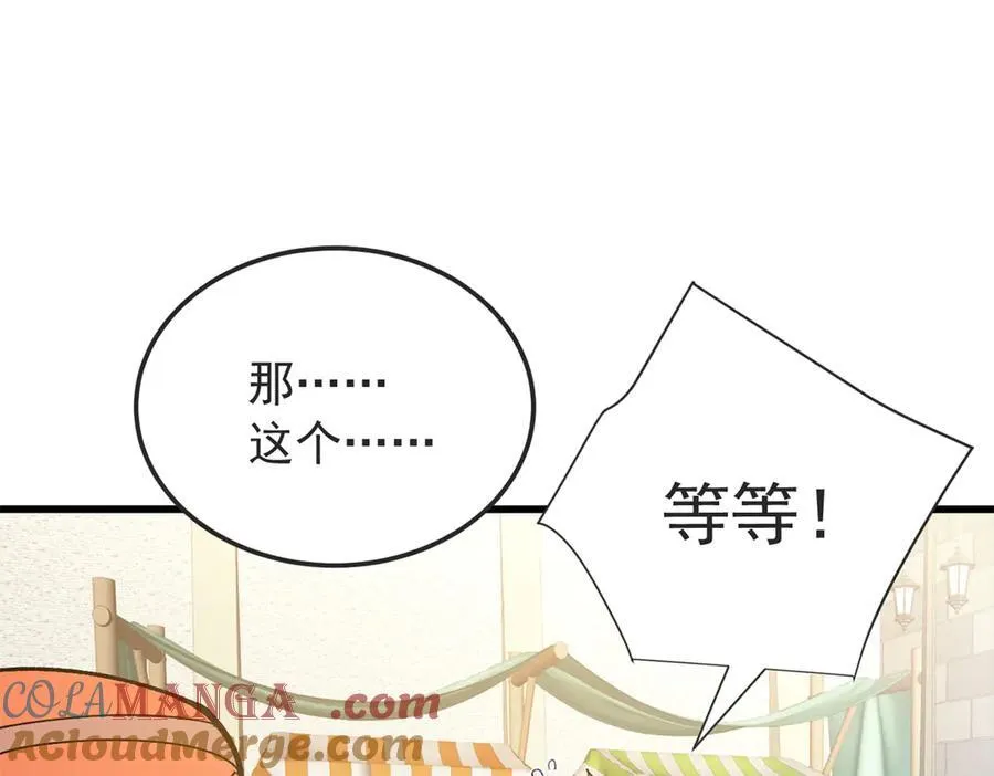 124 神秘女子24