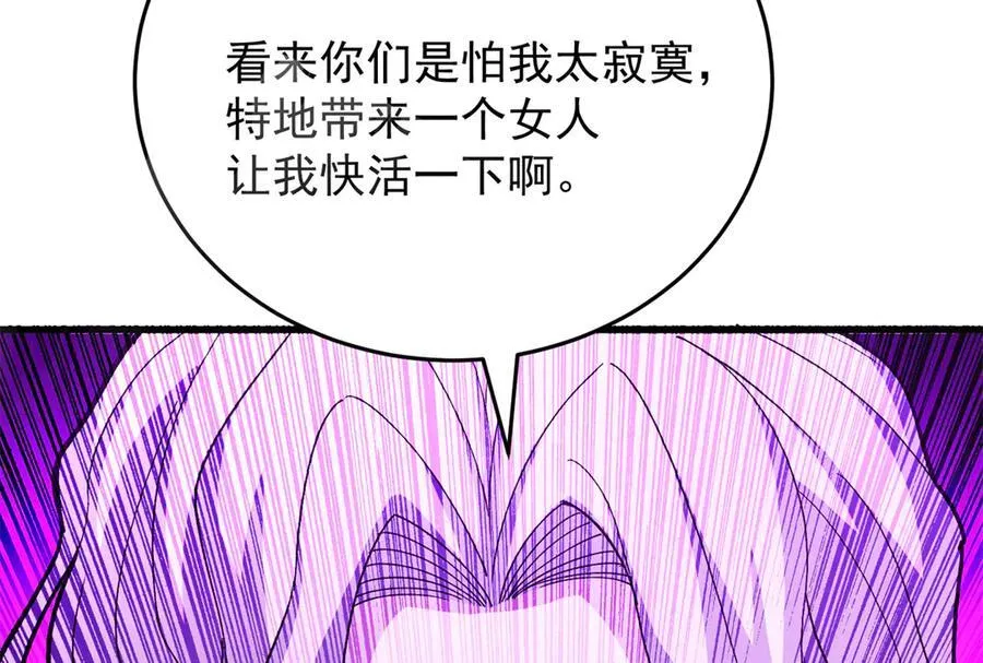 126 目的61