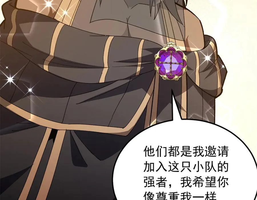 128 莱尼·钢77